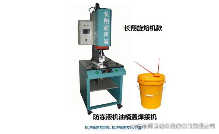 超声波焊接设备全解析 工作原理、设备类型及使用常识